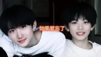【朔瑞】关于我考古嗑到朔瑞件事