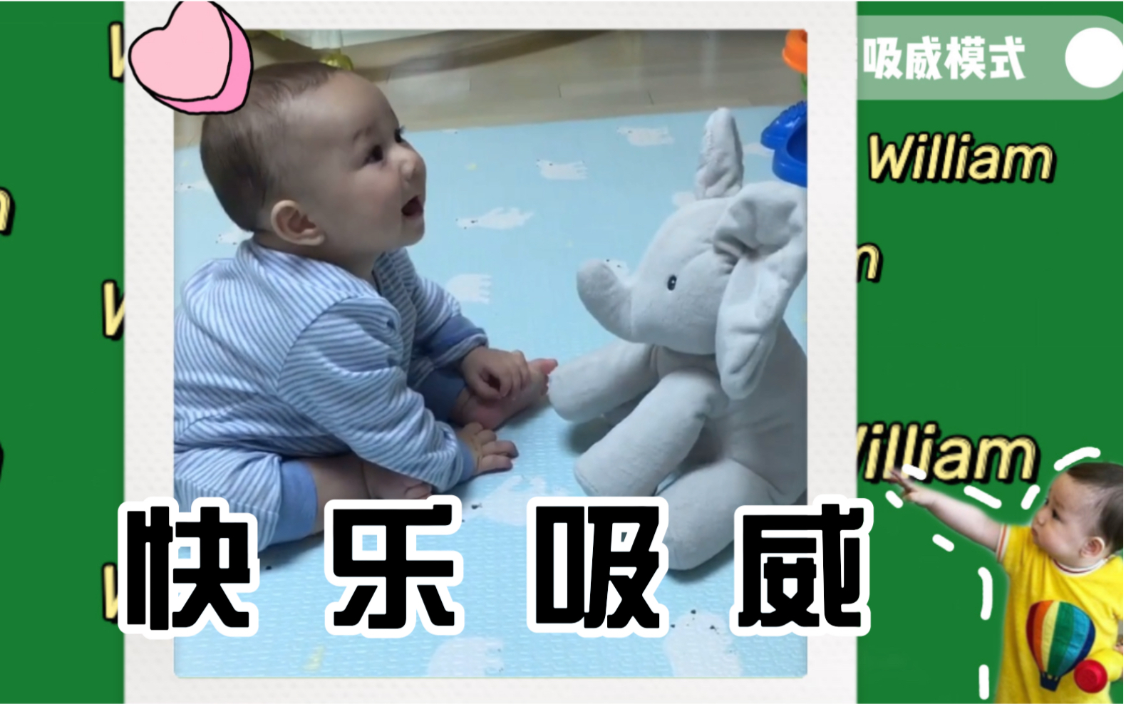 【威廉】考古ins奶威小视频 ccc! 今天没喝牛奶的快来补充营养啦!