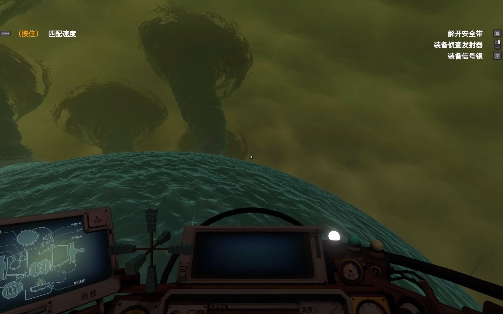 outerwilds第9集探索深巨星1