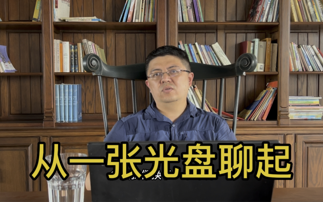 聊聊小型国产自动化品牌可能会遇到的问题|时机与时间、卡脖子、利润等话题哔哩哔哩bilibili