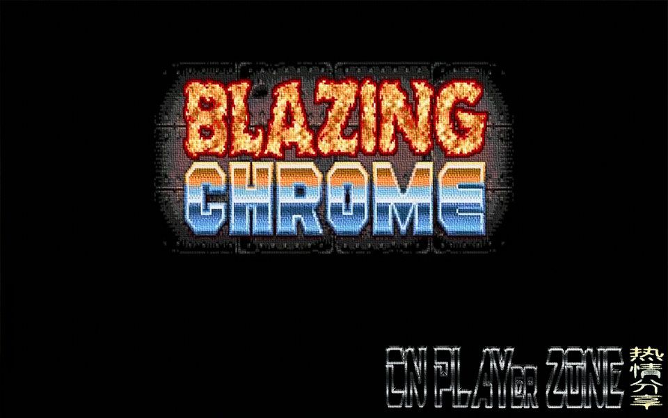 [图]【转载分享】《Blazing Chrome》（炙热铬 / 炽热合金），能把这么多怀旧老游戏捏鼓到一起也没谁了。