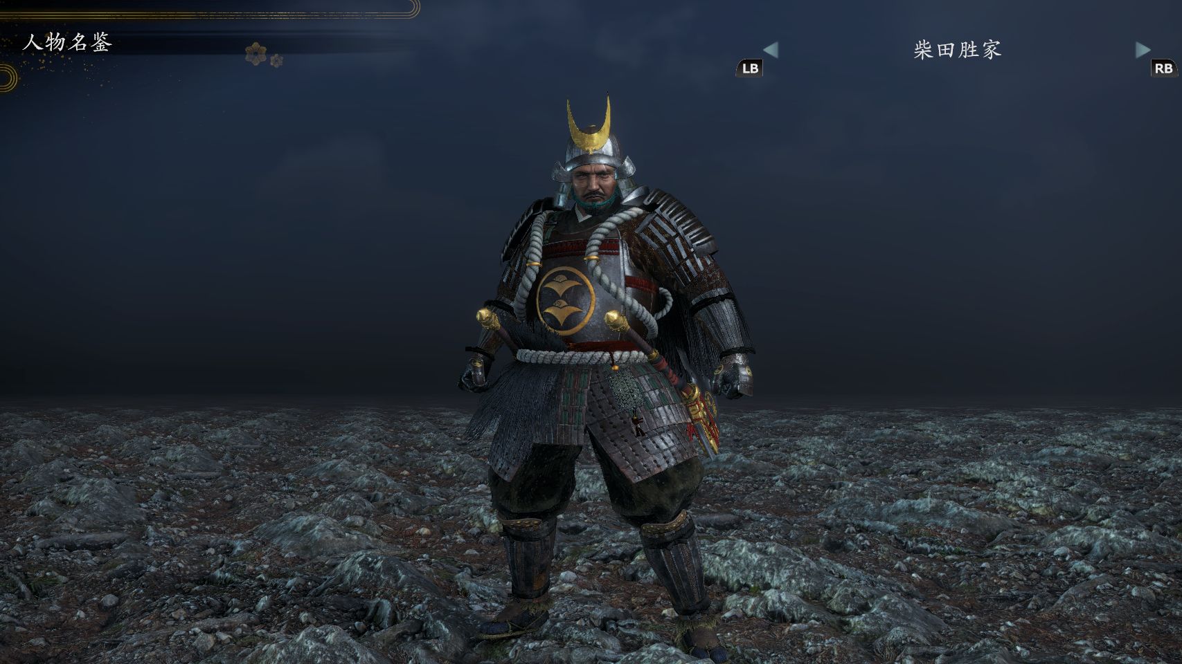 仁王2 奈落6 柴田胜家 千鸟好用