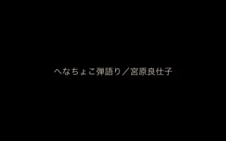 浜田省吾 搜索结果 哔哩哔哩弹幕视频网 つロ乾杯 Bilibili