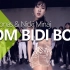 【镜面街舞教学】麻辣鸡为五十度黑演唱的Bom Bidi Bom