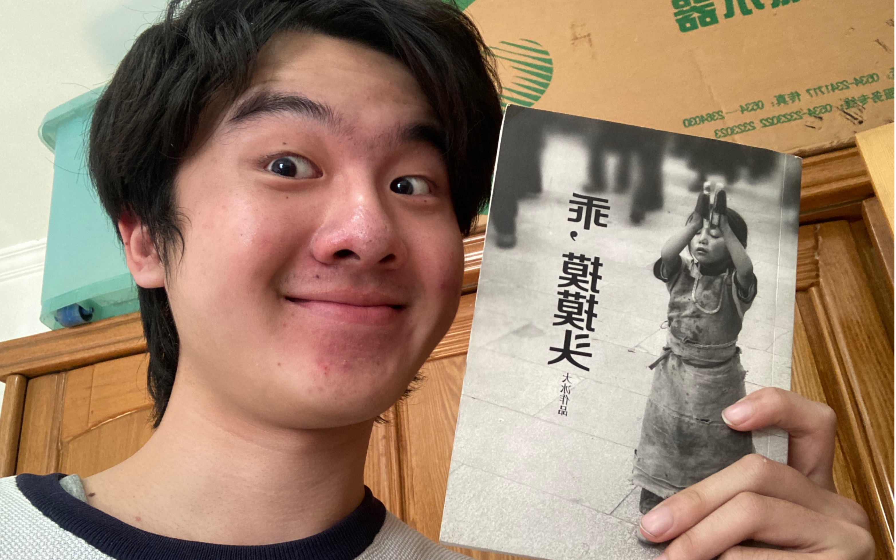 黑大冰的书的人,你们还有没有点良心?!-嘴替张牧之-嘴替张牧之-哔哩哔哩视频