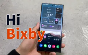 Download Video: 三星手机助手bixby，你是怎么用的？