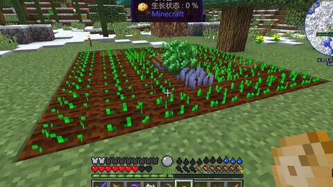 我的世界 Enigtech2 玄理2专家模式第7天农业大亨 Minecraft多人模组生存录像 哔哩哔哩