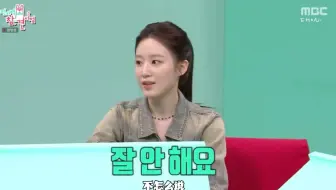 【叶舒华】100%i人性格 真的不爱说话