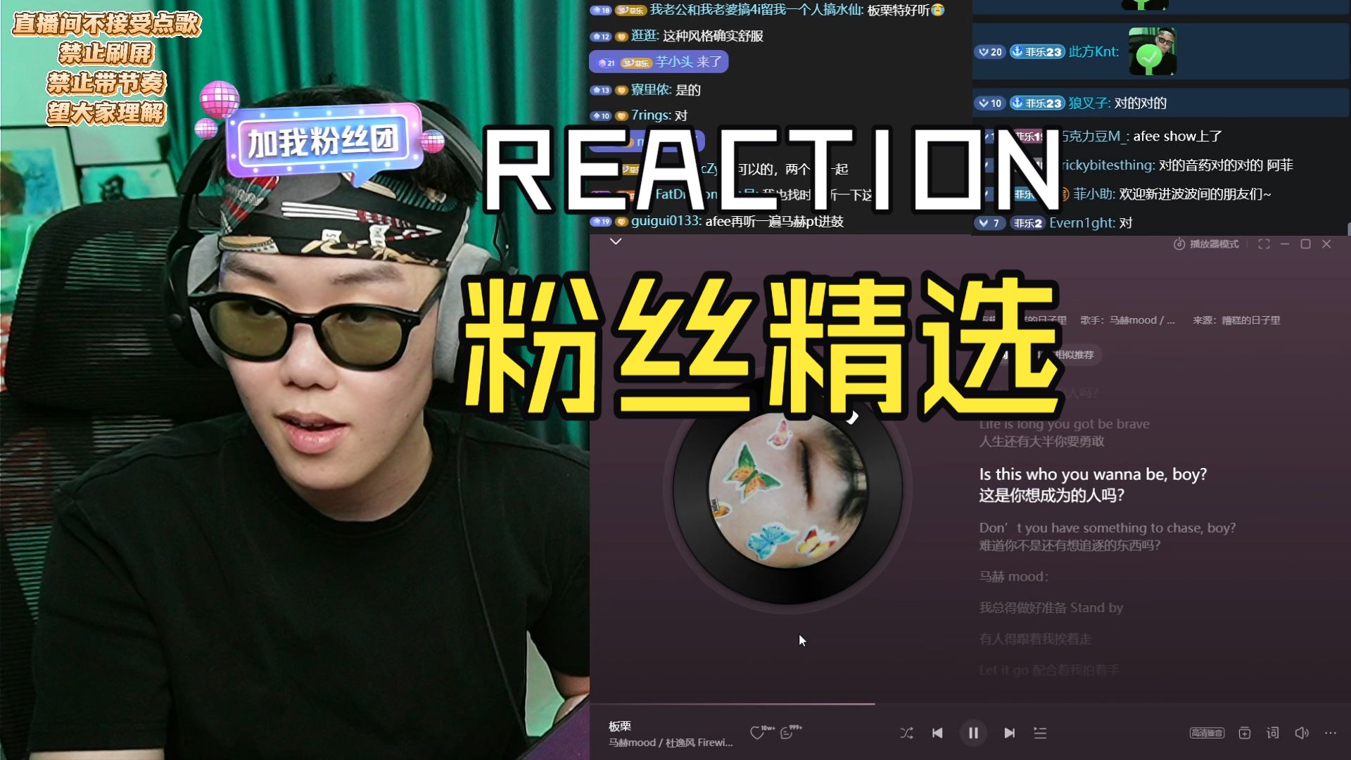 从0开始听中文说唱【粉丝精选探索20261014】