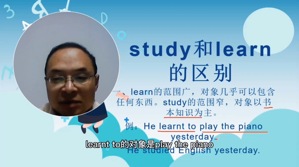 study和learn的区别哔哩哔哩bilibili