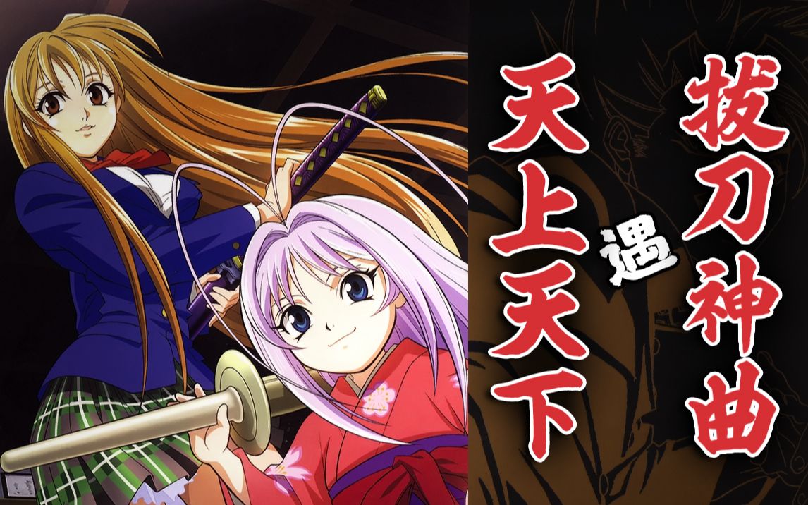 【魔都游人】天上天下高能名场面短集