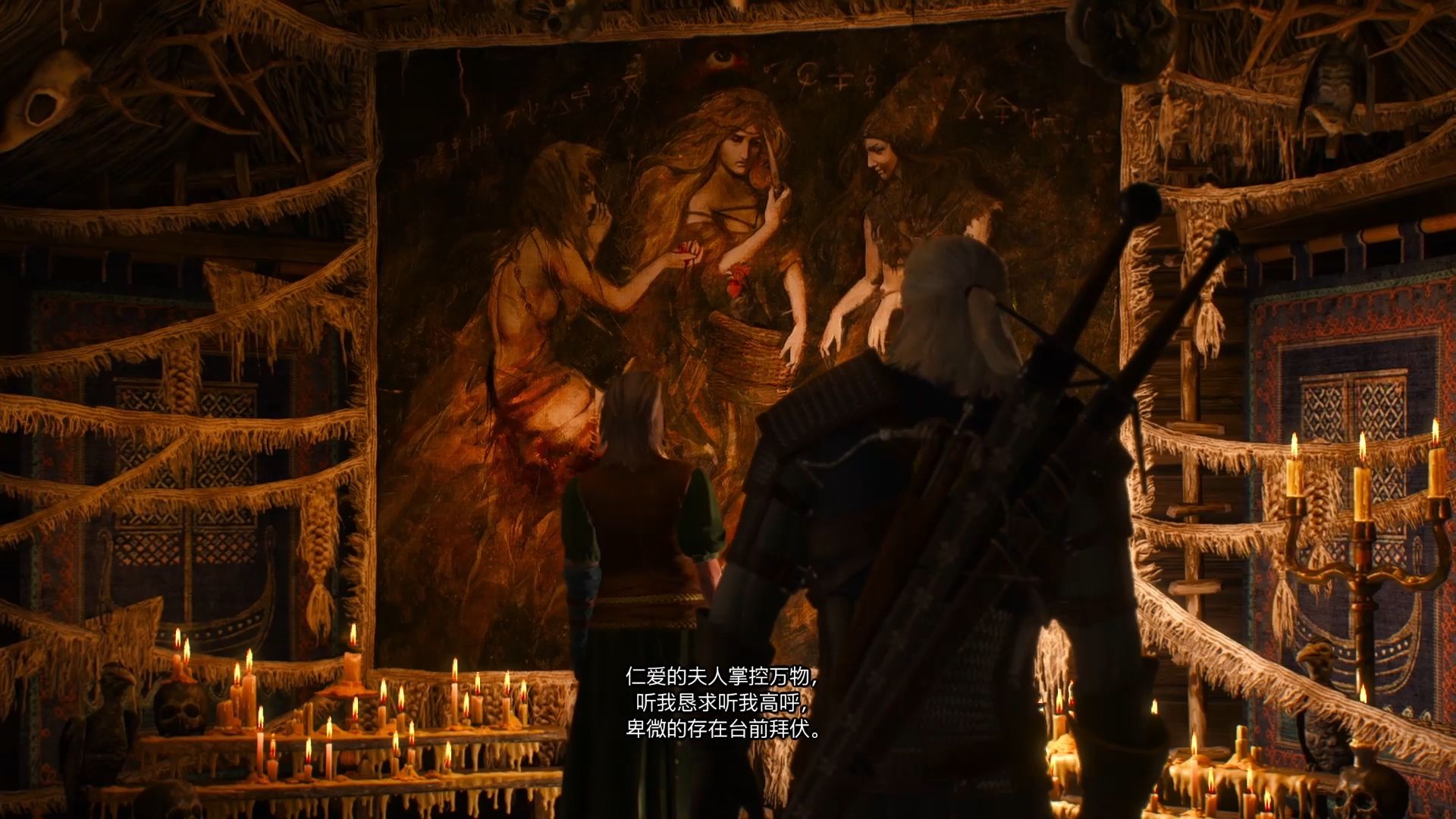 巫师3-7林中夫人