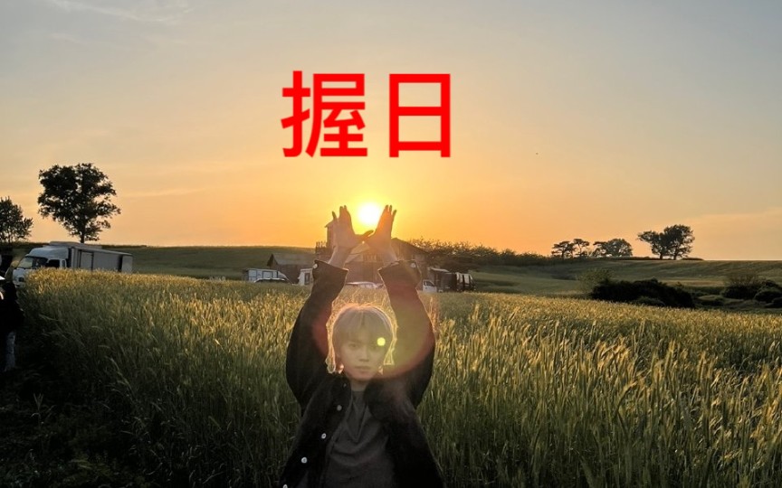 【李泰容】握日!这小伙.