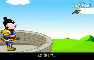 [图]老子《道德经》童声朗诵版（上）