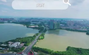 Tải video: 安徽16市每个城市一首歌，看看你能听懂几个