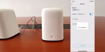 Télécharger la video: B5主路由设置步骤