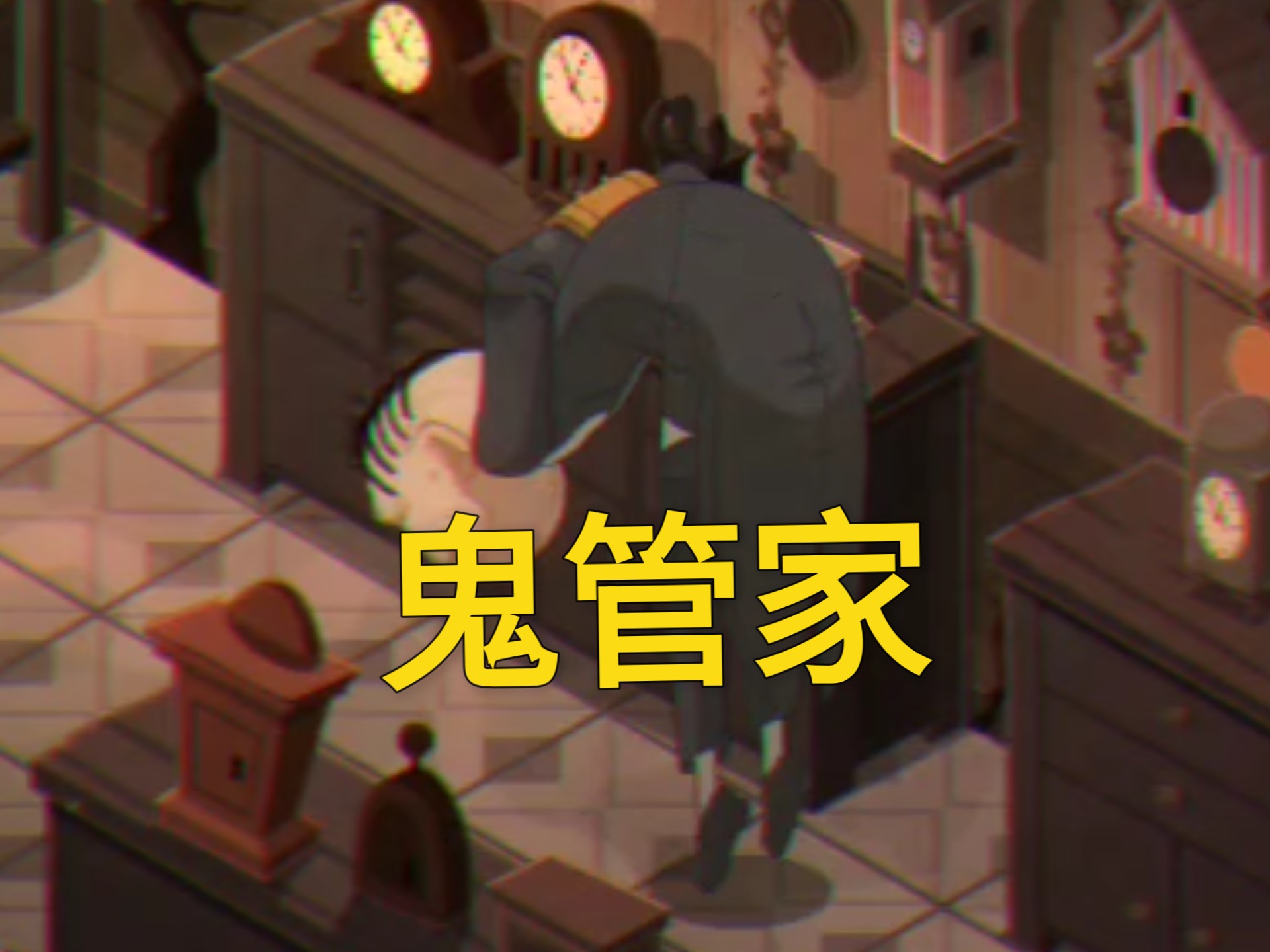 极小梦魇:这章节的解密是真的难!