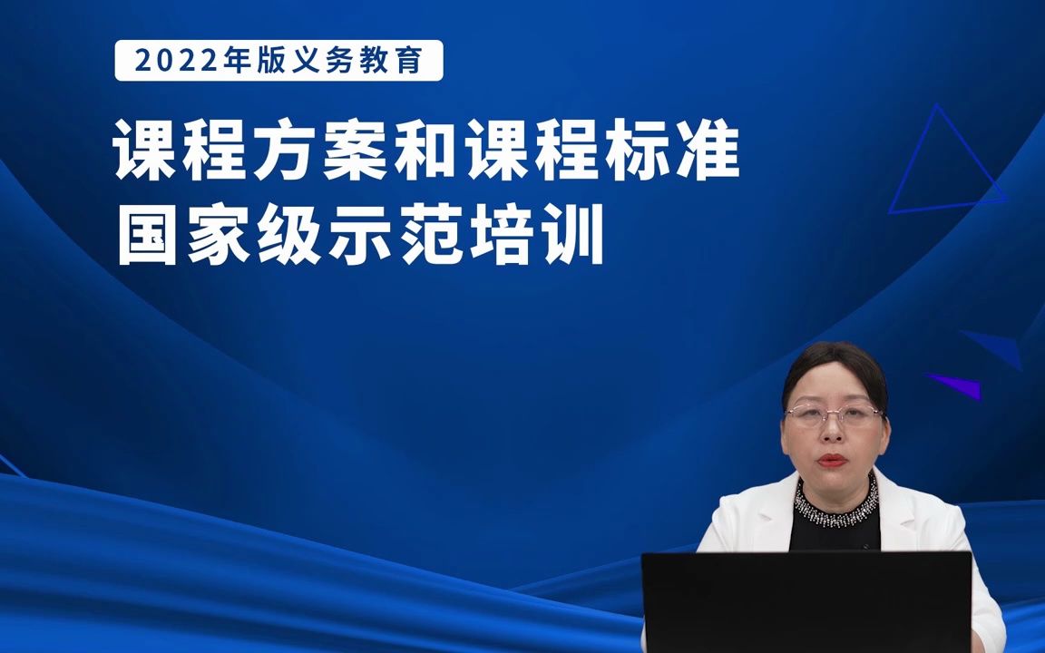 [图]新课标-杜芳：如何开展行动研究-以中华英雄谱为例