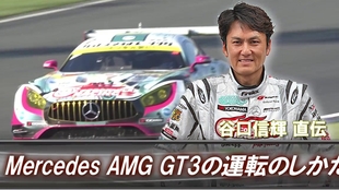 谷口信輝d1gp Driver Nob谷口の愛車紹介super Gt Driver Nob Loves Yamaha Aplio 哔哩哔哩 つロ干杯 Bilibili