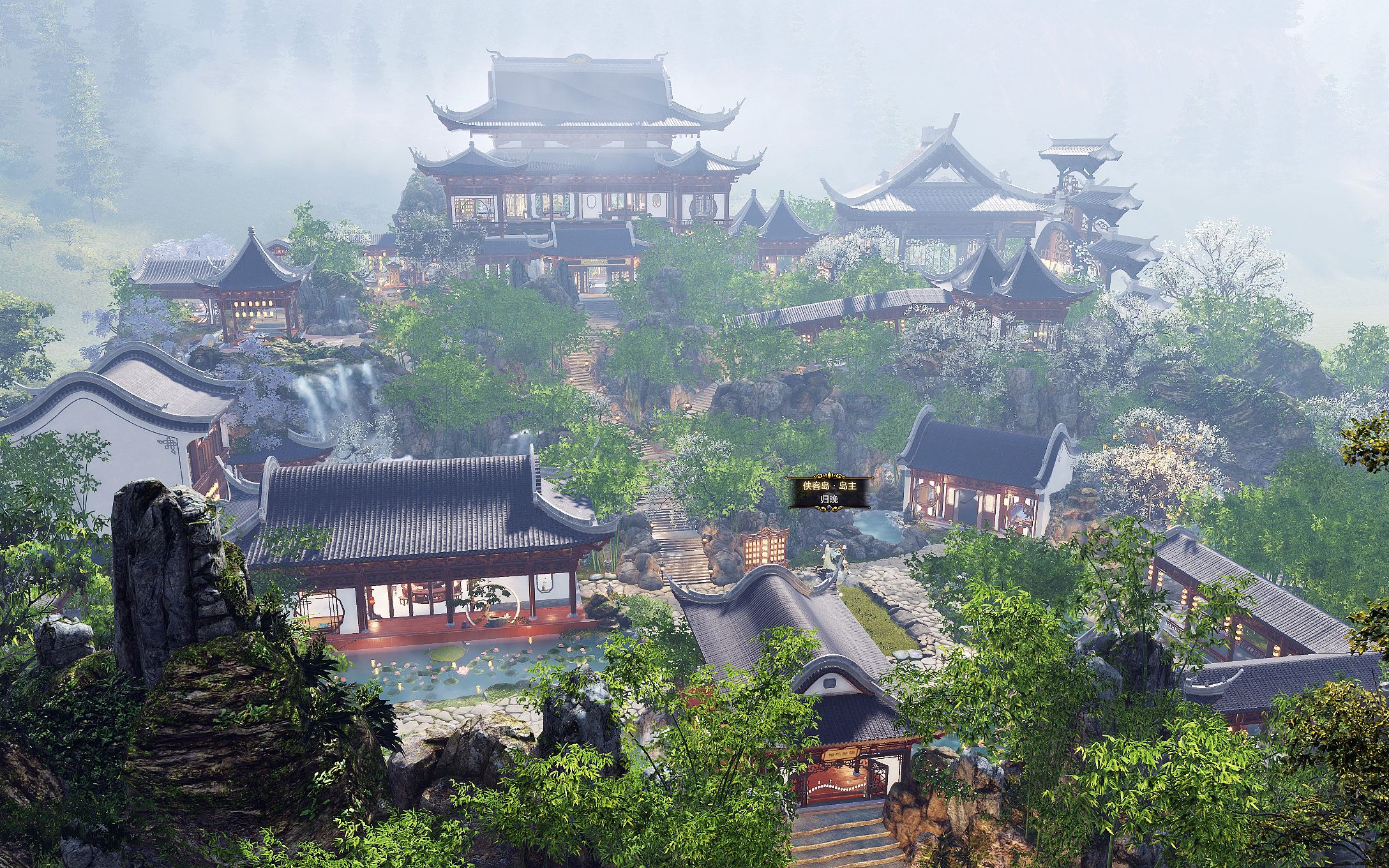 天涯明月刀端游别业家园设计归竹