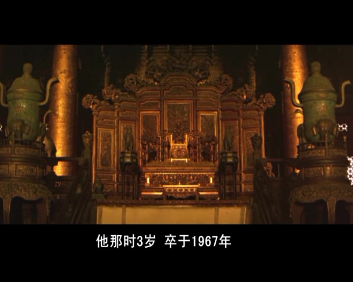 [图]【洞箫】THE LAST EMPEROR