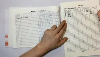 手工账实操讲解-试算平衡表（九）主讲老师--司马莹飞老师