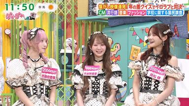 200120 1816 AKB48グループリクエストアワー2020セットリストベスト50