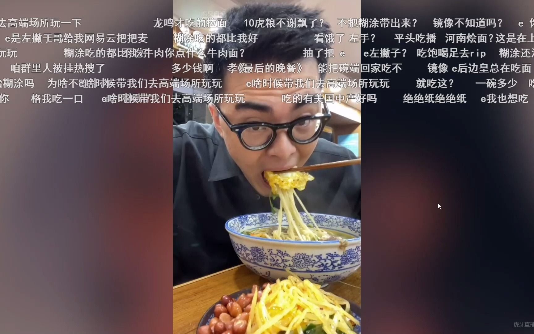 【带篮子】深夜 户外 吃播_哔哩哔哩_bilibili