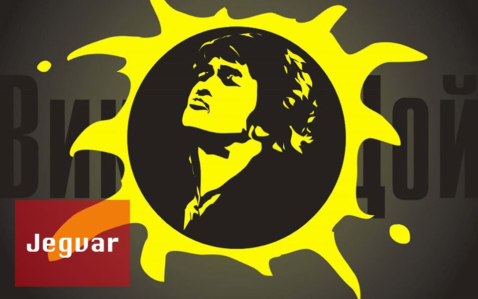 【维克多·崔】Звездапоименисолнце