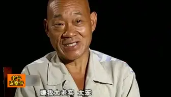 八旬老人侵犯儿媳长达十年，然而面对儿子的质问，老人的回答震碎了众人的三观#普法教育#刑侦纪实