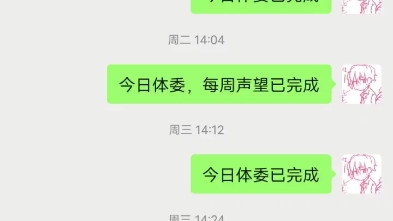 原神全能代肝 当老板关心你的时候,内心真的有点小感动 成年人差点绷不住泪目……哔哩哔哩bilibili原神