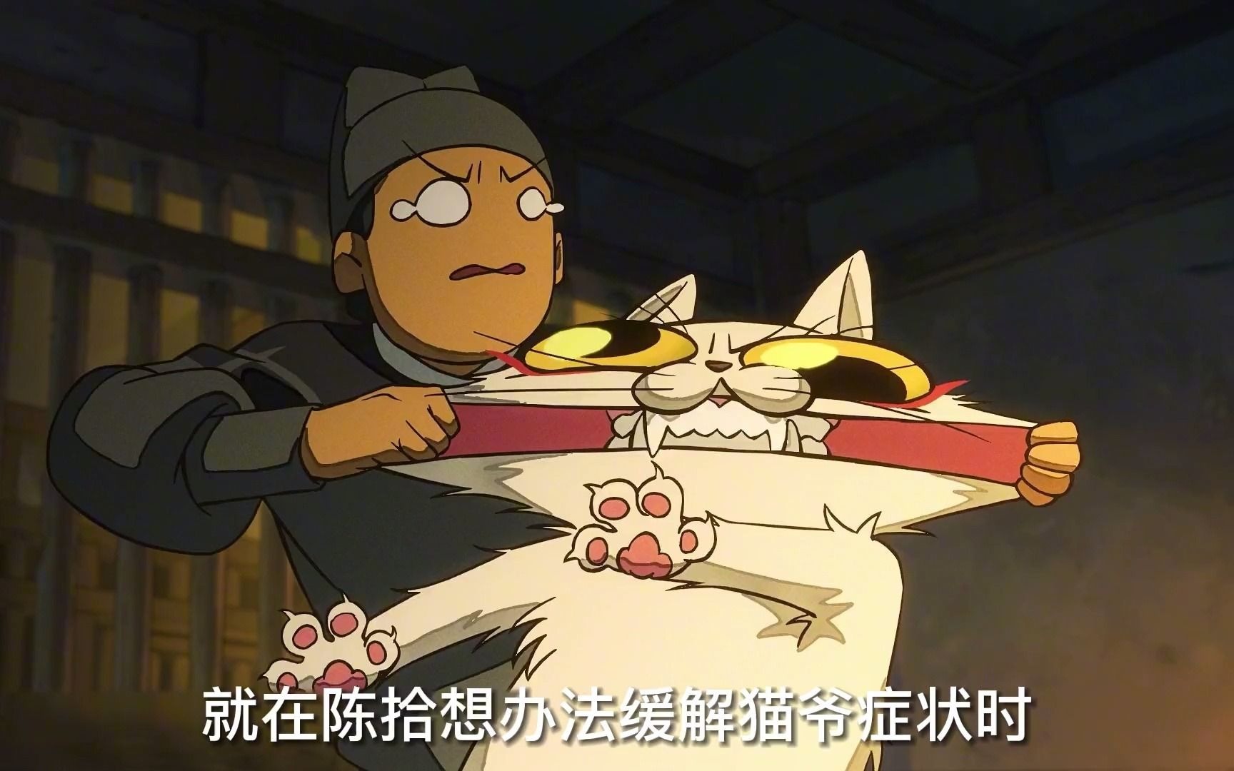 《大理寺日志21》猫爷被革职,喝了掺了水的假药