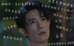 Download Video: 感觉那晚瞎子要把小花气炸了，白眼都要翻到天上去了。小花:我既出钱又出力，还要跟着操心，我容易么？【双季黑花】