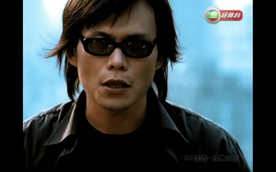 白鸽伍佰1999经典mv无字版1080p高清