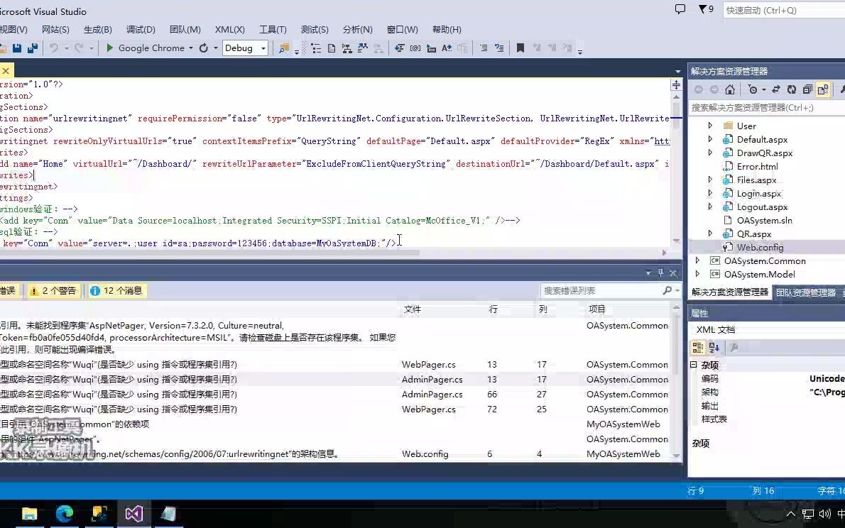 .NET 强大OA办公系统(考勤/工作流/财务/车辆/任务)【演示视频】哔哩哔哩bilibili