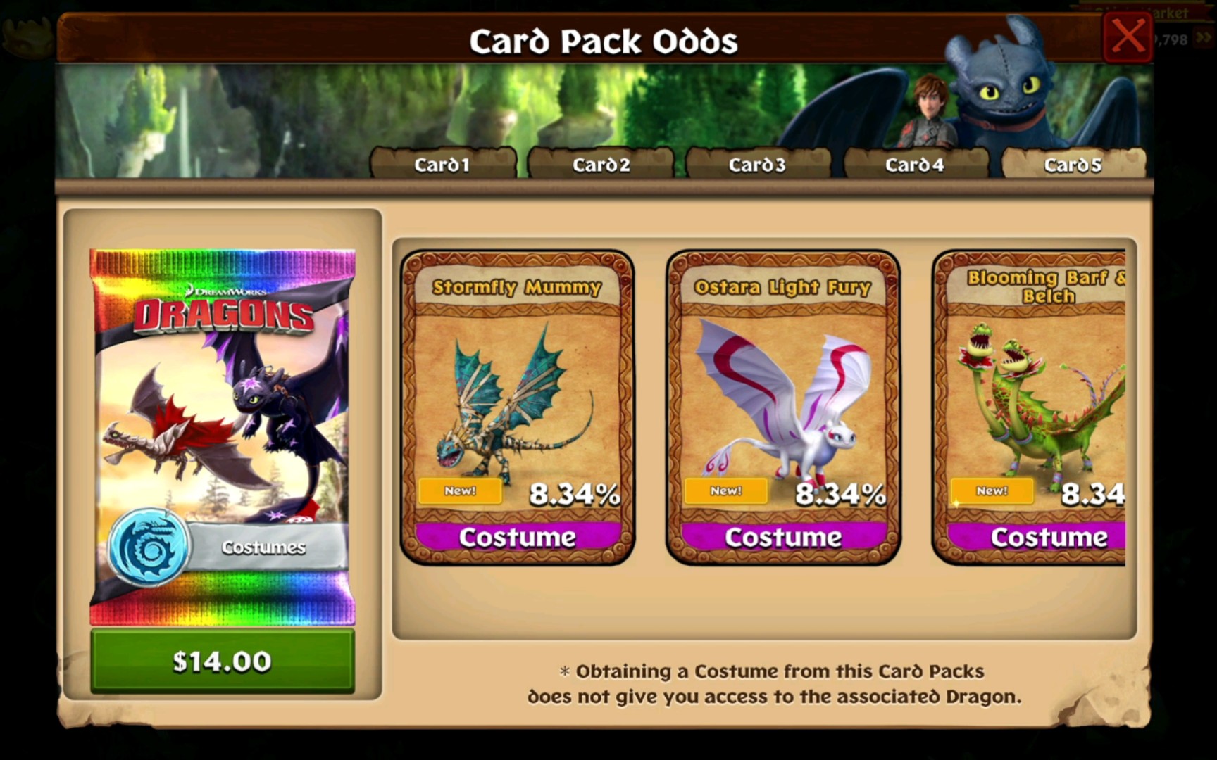 【驯龙高手】抽一下新皮肤