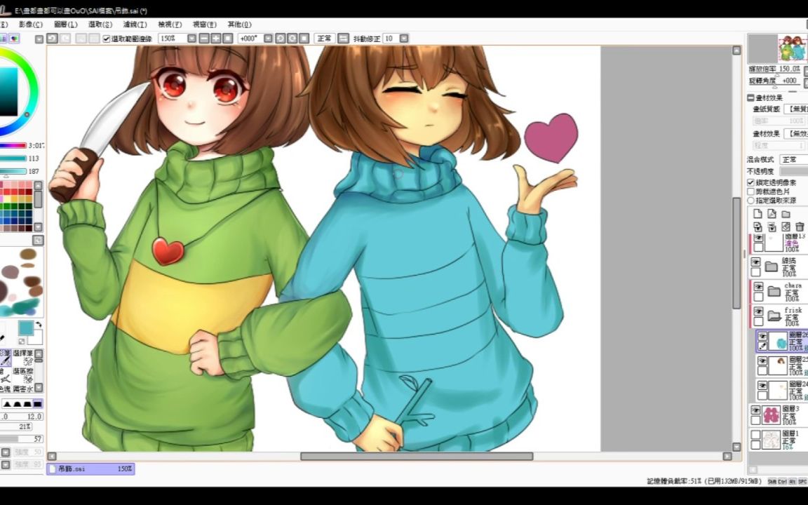 【搬运】[绘画过程]undertale - chara&frisk