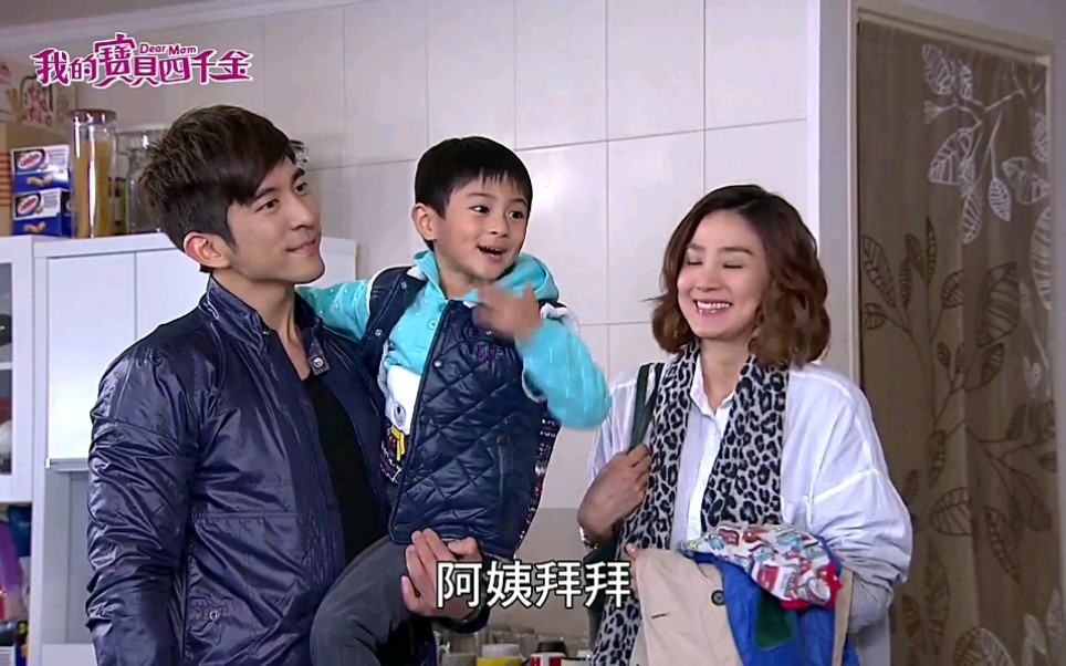 我的宝贝四千金311陈其乐黎安晴cut27