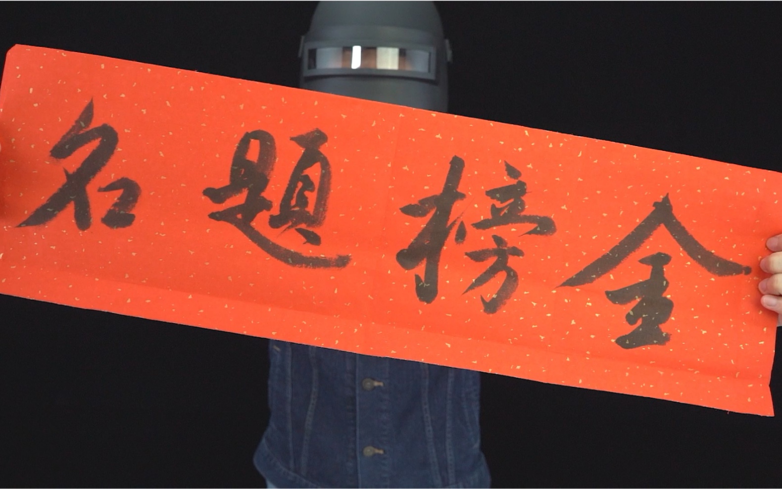 酷夏蟾宫折桂,少年及第登科!祝愿2020年考生金榜题名,鱼跳龙门,加油!