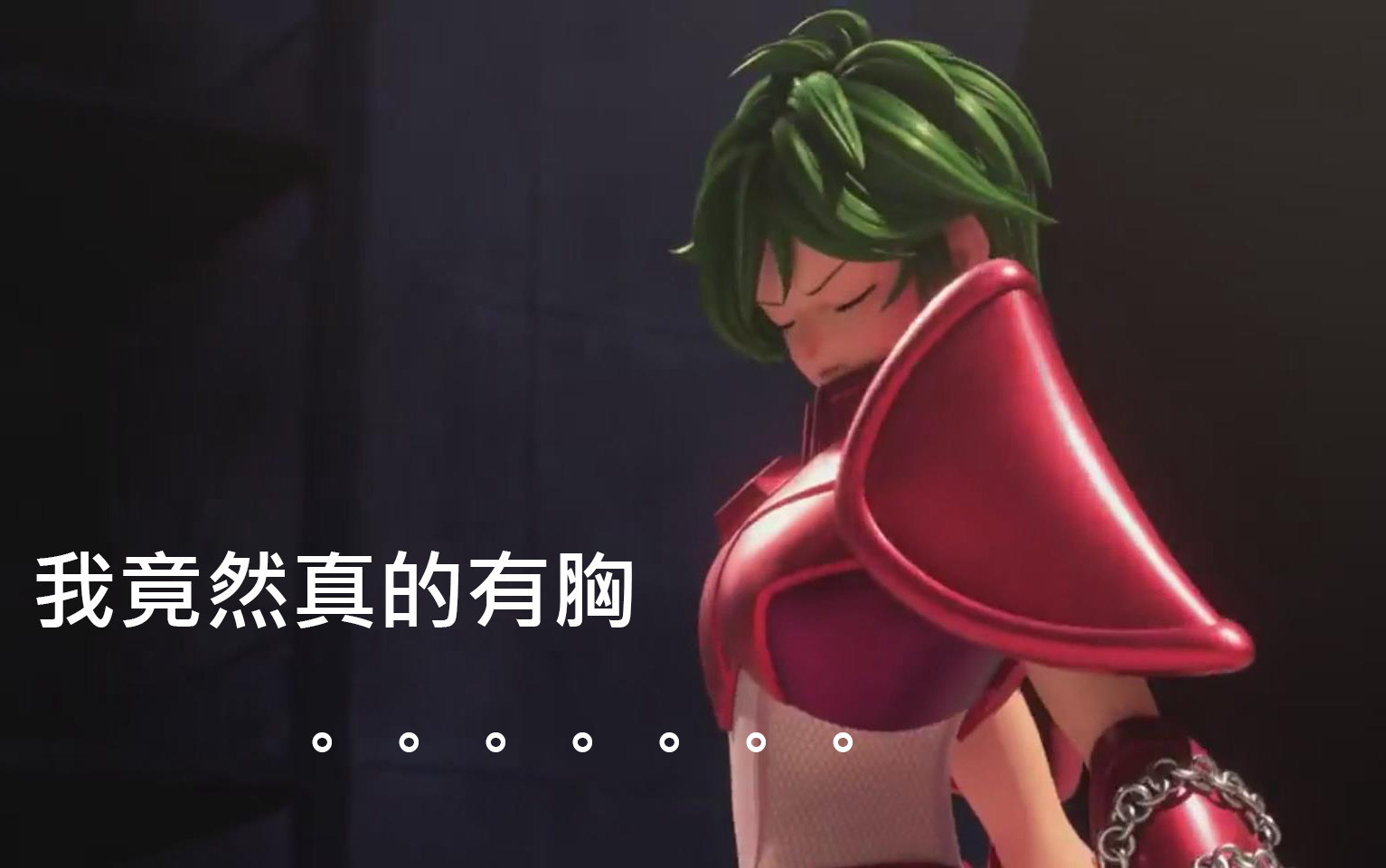 【猛侃】圣斗士星矢重制版预告,瞬~不负众望,彻底娘化!