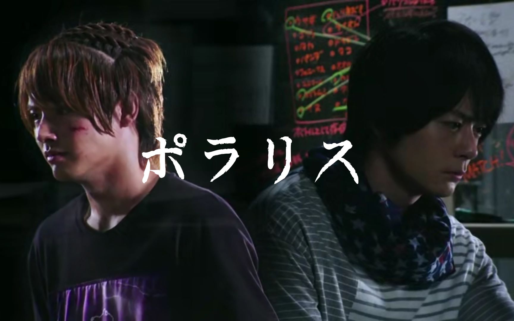 madポラリス丨假面骑士build丨战兔龙我中心