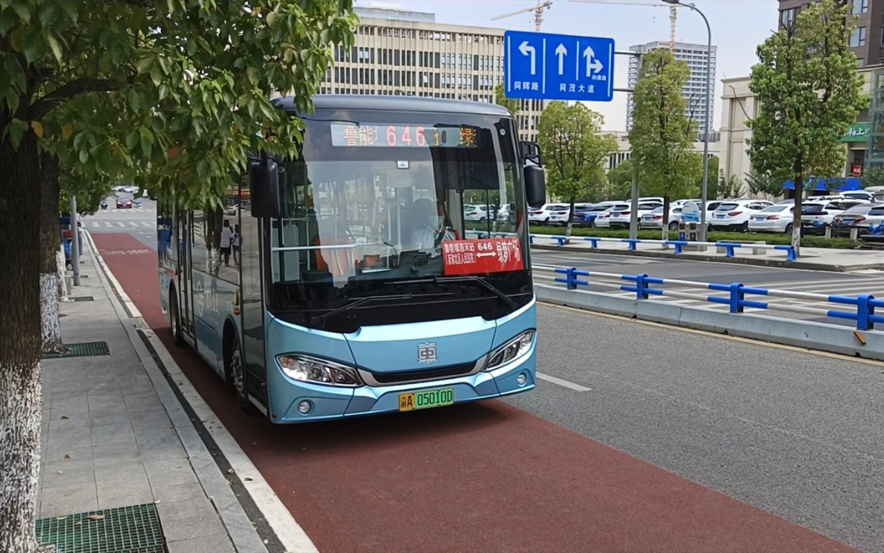 (鲁能城首末站上篇)重庆公交pov164:重庆公交646路绿梦广场→鲁能城首