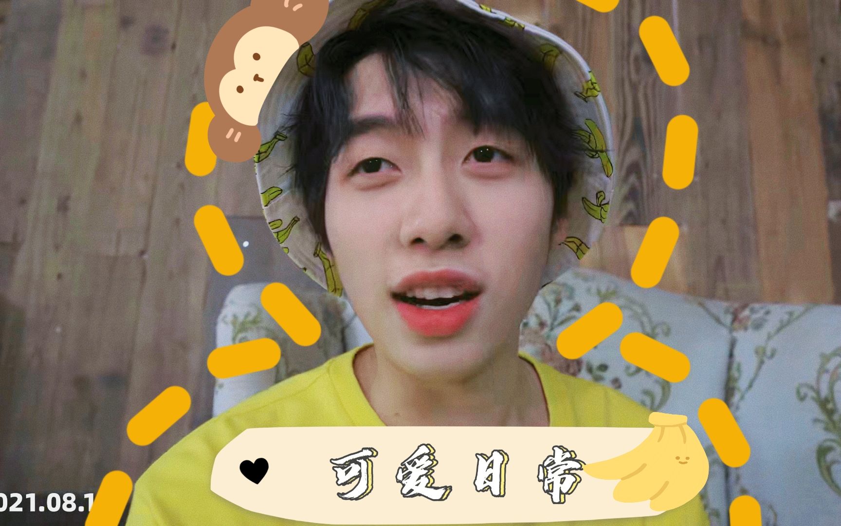 【中国boy/王瀚哲】我大概知晓西方人所说的天使射中了凡人之心.
