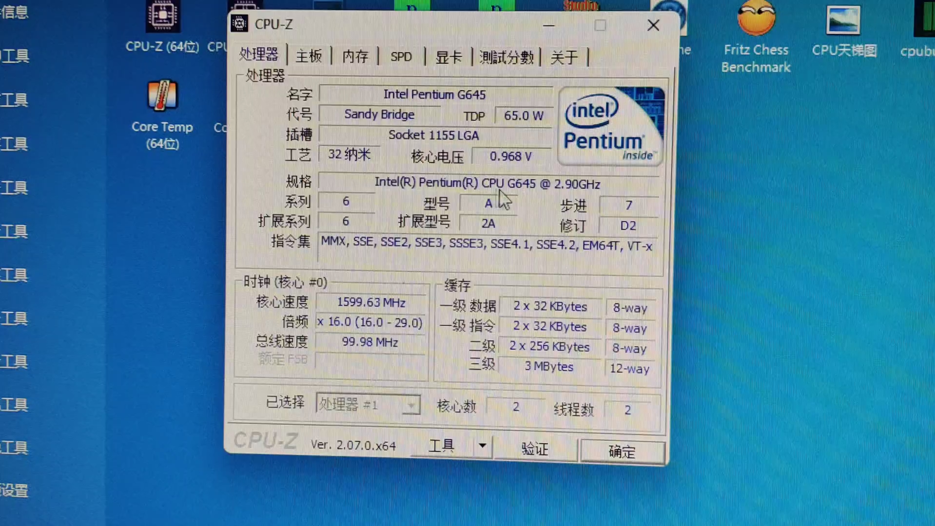 intel 奔腾 g645处理器默频状态下性能参数和cpu-z测试得分.