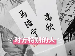 Descargar video: （潮斯）“我们是对放特别的人”