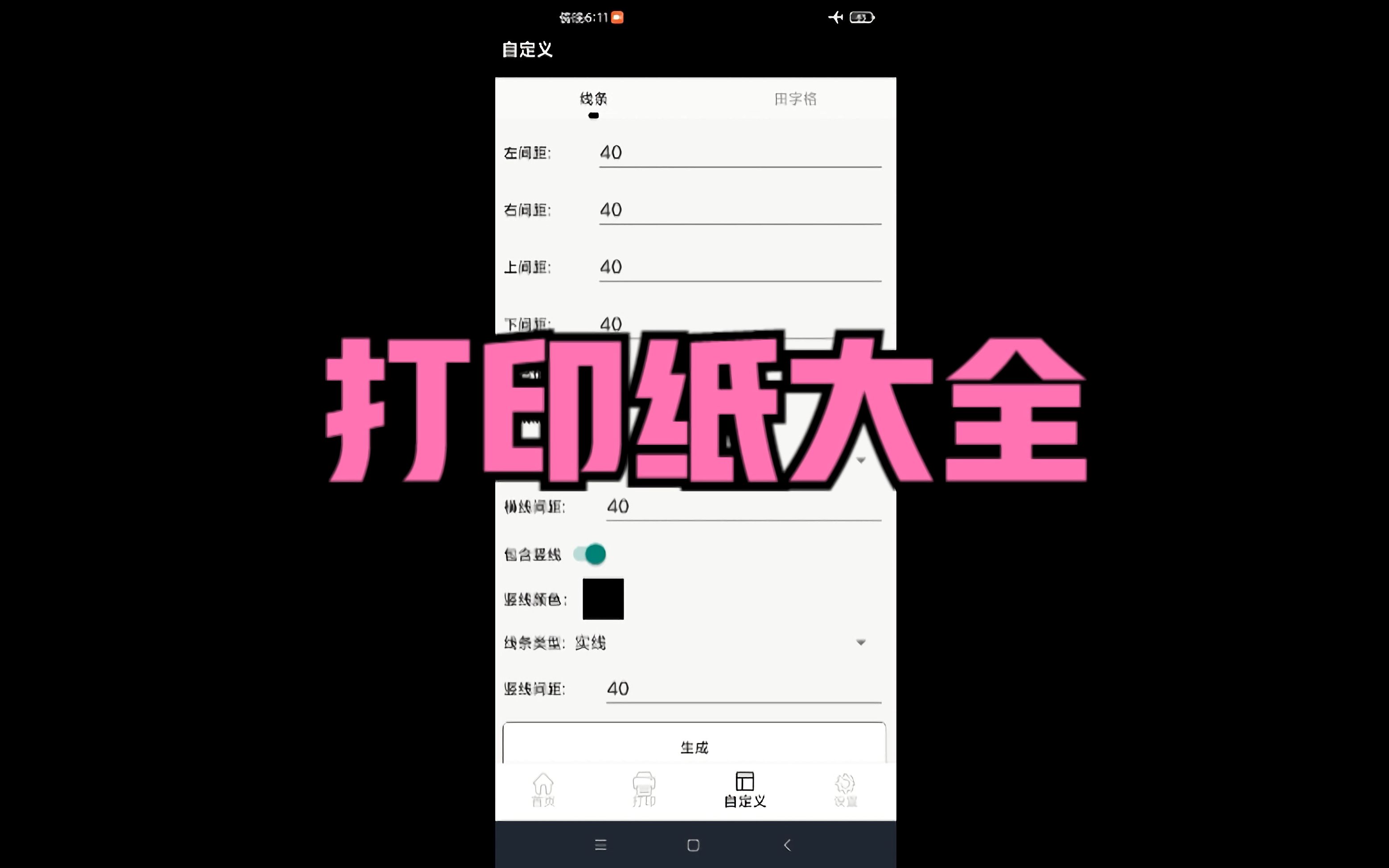 还在用word做模板吗?OUT了!哔哩哔哩bilibili