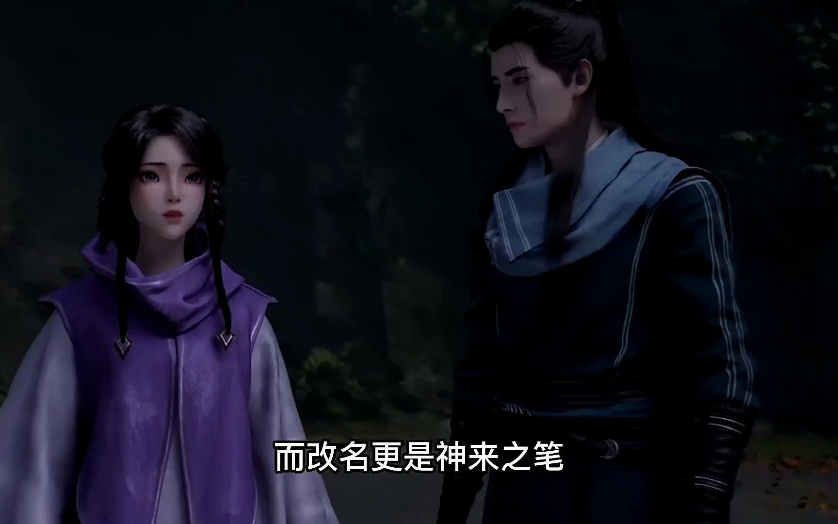 凡人修仙传71:小紫灵隐姓埋名,古长老给韩立送礼