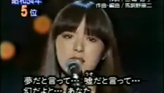岩崎宏美 万華镜1979 哔哩哔哩 Bilibili