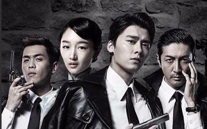 【深海】【李易峰 张若昀 周冬雨 尹正 李小冉 张鲁一 陶虹】故梦