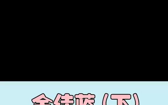 2006年一场车祸带走金希澈对舞台的全部幻想哔哩哔哩bilibili